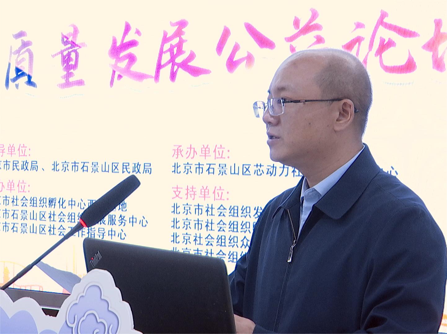 大鸡吧来回插的视频北京市石景山区委社会工委区民政局局长吴智鹏讲话